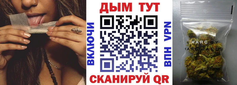 Где купить наркоту Юрга ГАШ  КОКАИН  Псилоцибиновые грибы  Каннабис  Меф  СОЛЬ 