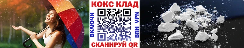 маркетплейс состав  купить   Юрга  КОКАИН Columbia 