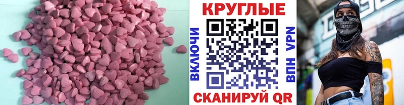 гидра вход  Юрга  Ecstasy mix  где можно купить  