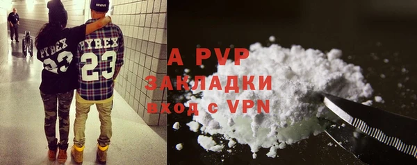 эйфоретик Богородицк