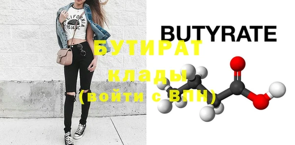 соль курить ск Богданович