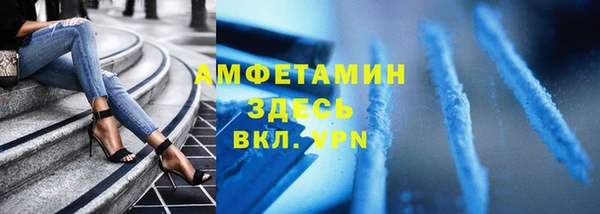 эйфоретик Богородицк