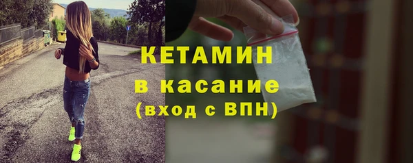 эйфоретик Богородицк