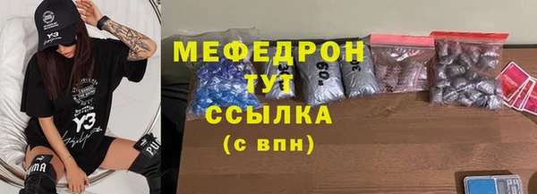 соль курить ск Богданович