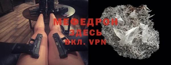 a pvp Богородск