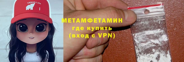 эйфоретик Богородицк