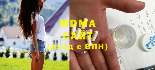 соль курить ск Богданович