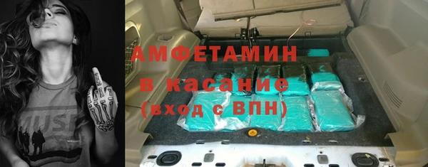 соль курить ск Богданович