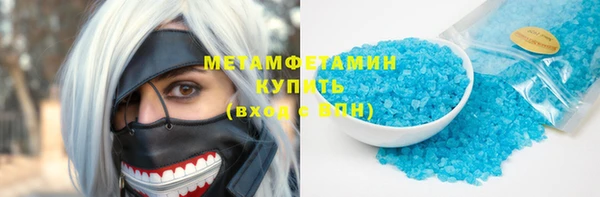 соль курить ск Богданович