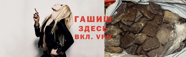 соль курить ск Богданович