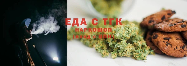 соль курить ск Богданович