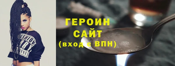 эйфоретик Богородицк