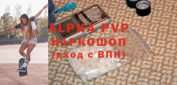 эйфоретик Богородицк