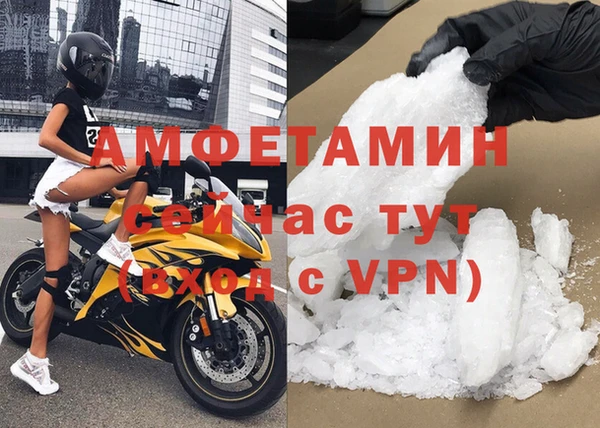стафф Снежногорск