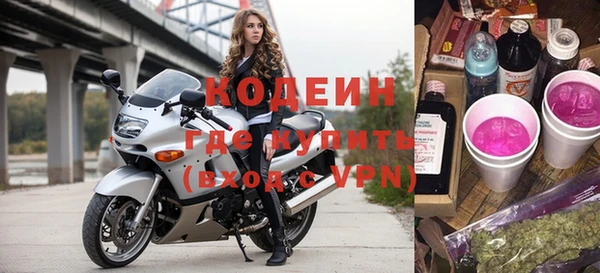 соль курить ск Богданович