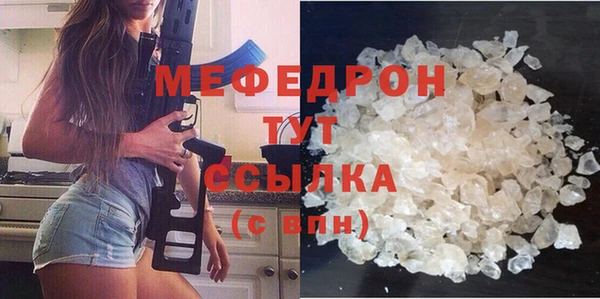 соль курить ск Богданович