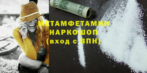 мяу мяу кристалл Белоозёрский