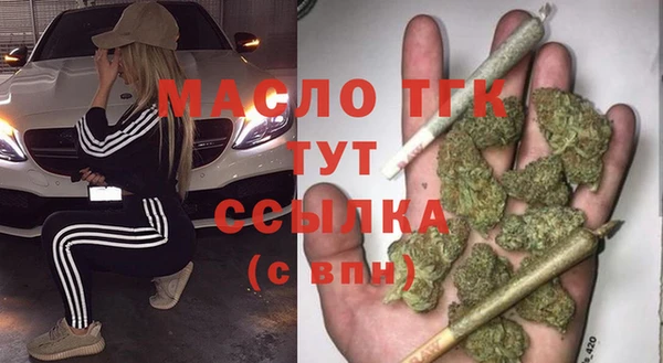 соль курить ск Богданович