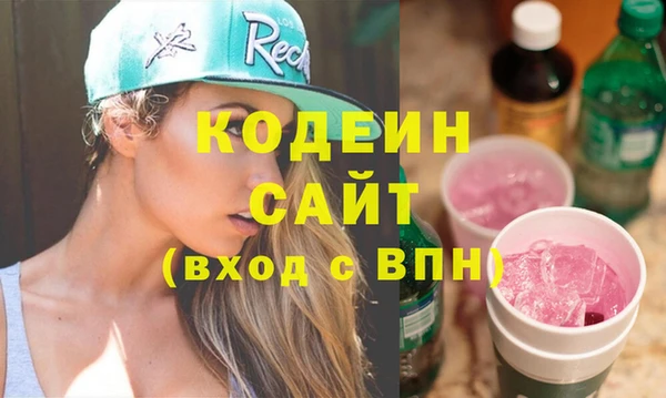 эйфоретик Богородицк