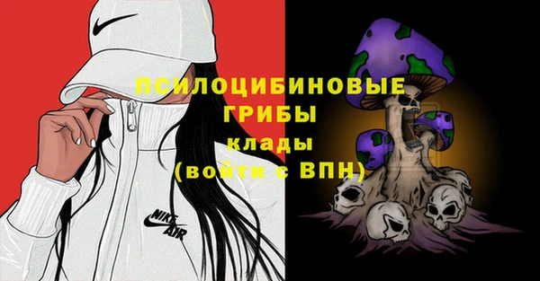 метамфетамин Слюдянка