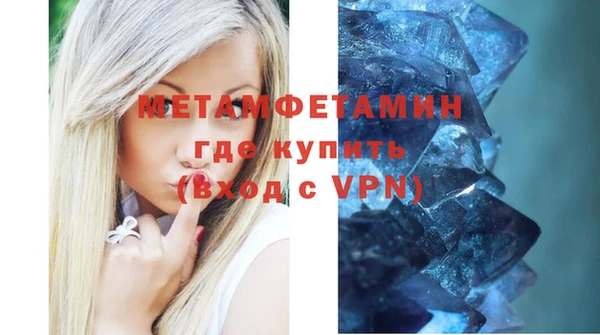 эйфоретик Богородицк