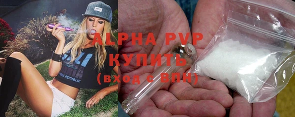 соль курить ск Богданович