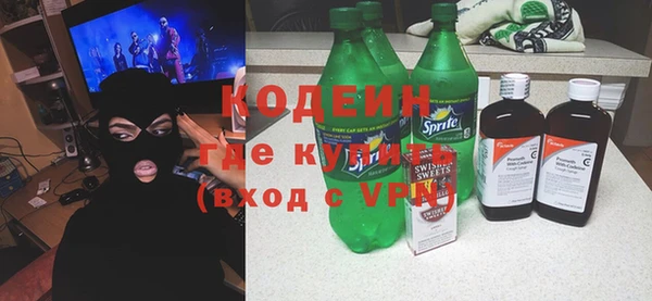 эйфоретик Богородицк