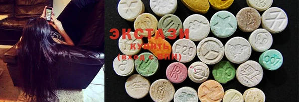 соль курить ск Богданович