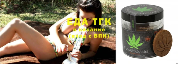 эйфоретик Богородицк
