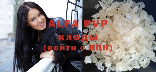 a pvp Богородск