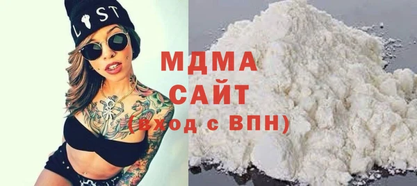 соль курить ск Богданович