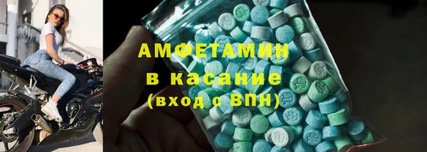 эйфоретик Богородицк