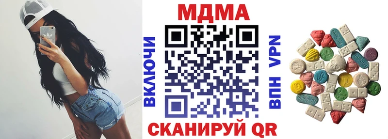МДМА кристаллы  блэк спрут маркетплейс  Юрга  купить наркотик 
