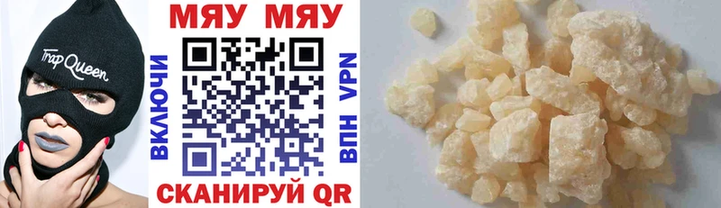 MEGA онион  цены наркотик  Юрга  Мефедрон кристаллы 