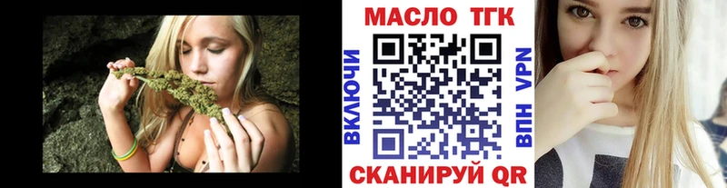 Дистиллят ТГК вейп  Юрга 